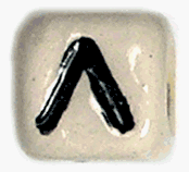 8mm Ceramic Greek Lambda Bead, pack of 6